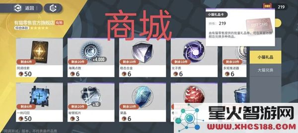 白荆回廊资源种类及获取途径介绍