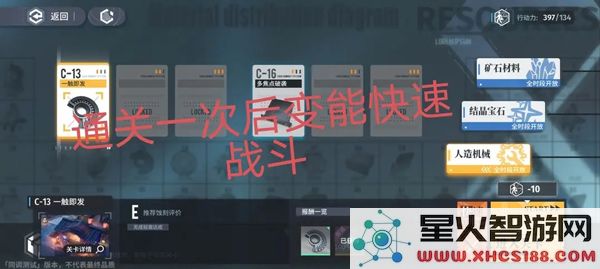 白荆回廊资源种类及获取途径介绍