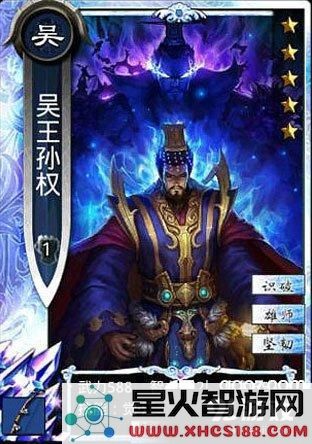 啪啪三国中吴王孙权人物属性与技能全面解析与深度剖析