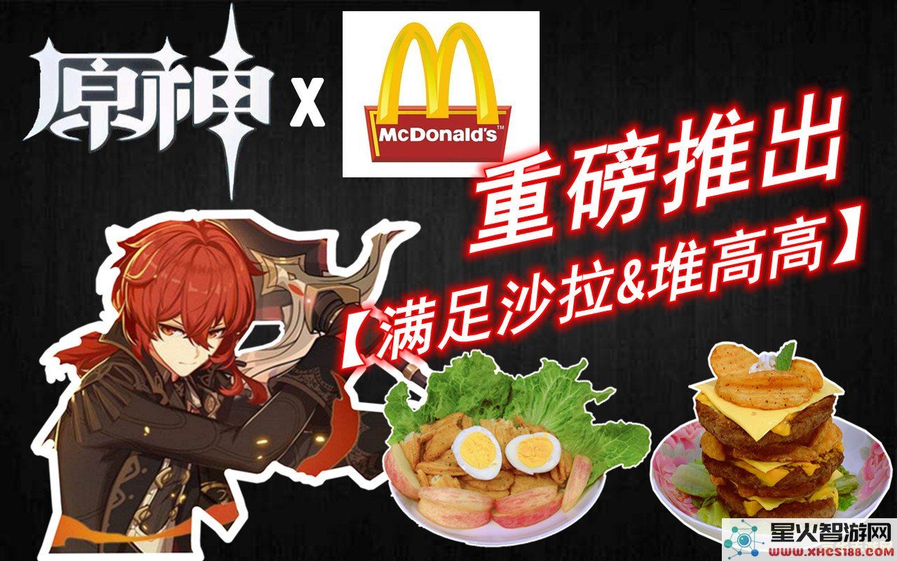 原神各种料理全盘点与收集指南,带你轻松掌握美食制作技巧