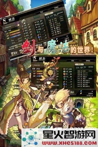 《异世界OL》游戏中爵位系统的详细解析与玩法指南