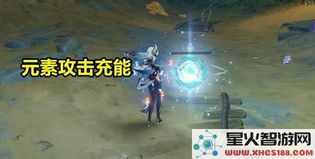 原神蒙德哪里有火焰花
