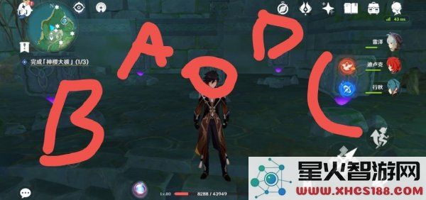 原神荒海区域五个机关解锁的正确顺序及操作指南