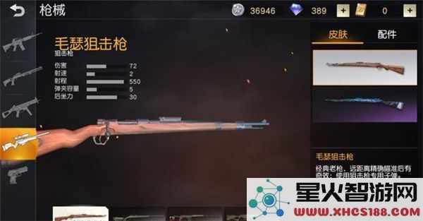 荒野行动国际服攻略