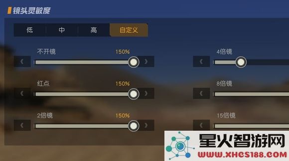 荒野行动国际服攻略
