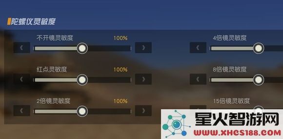 荒野行动国际服攻略