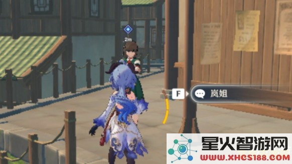 原神天遒宝迹五角星