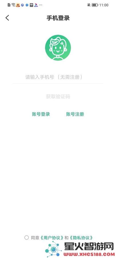 超v手游app下载