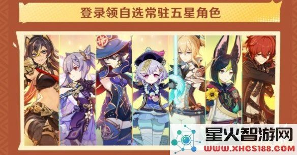 原神玩家如何获取纠缠之缘?详细获取途径解析和实用指南