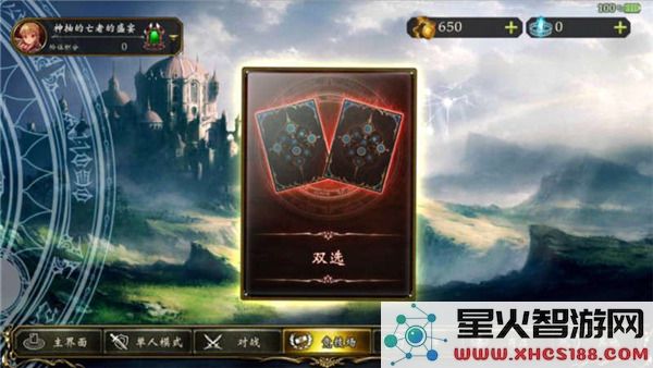 影之诗国际服玩法攻略