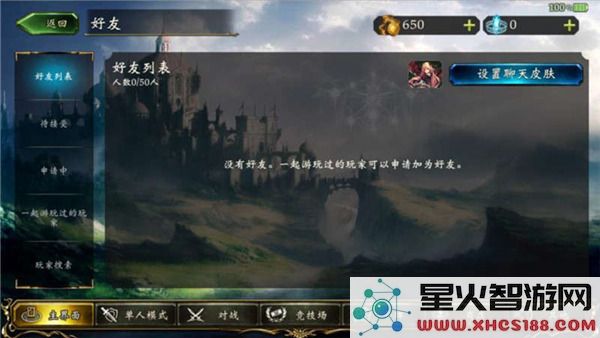 影之诗国际服玩法攻略