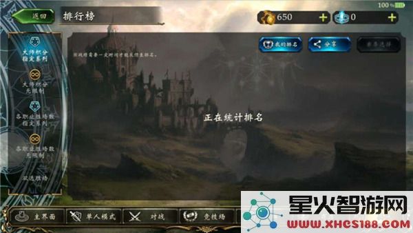 影之诗国际服玩法攻略