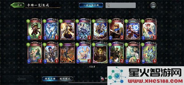 影之诗国际服新手攻略