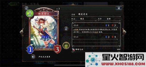 影之诗国际服新手攻略