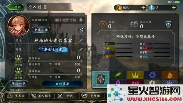 影之诗国际服玩法攻略
