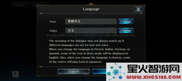 影之诗国际服设置中文教程