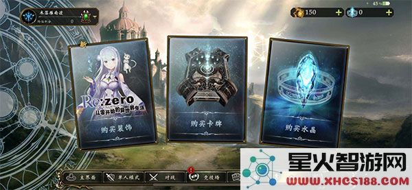 影之诗国际服新手攻略
