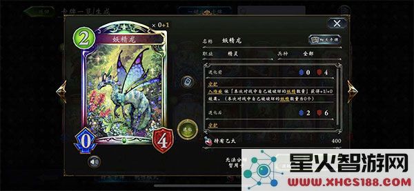 影之诗国际服新手攻略