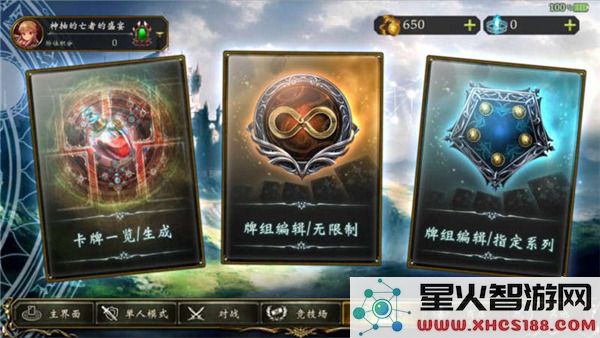 影之诗国际服玩法攻略