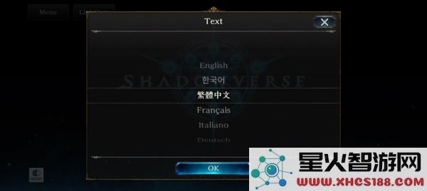 影之诗国际服设置中文教程