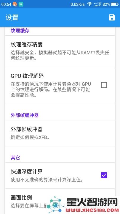 海豚模拟器手机版下载