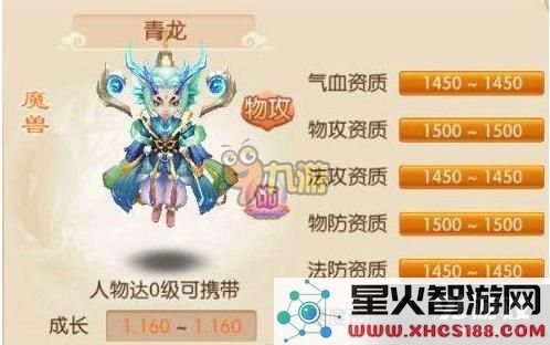 魔兽青龙最佳属性加点方案及其详尽推荐指南,助你提升战斗力