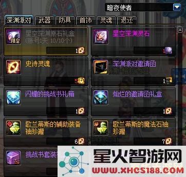 原神轻松一天获取1000个原石的无限刷法技巧分享