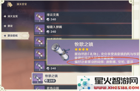 《原神》中尘歌壶的伙伴如何增加及其相关玩法技巧解析
