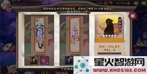 阴阳师手游爪游互娱版无法进入游戏闪退及服务器连接失败的解决方法详解