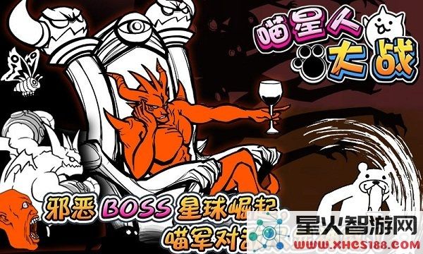喵星人大战无限猫粮版下载
