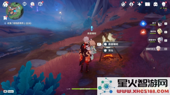 原神风魔龙领地怎么进