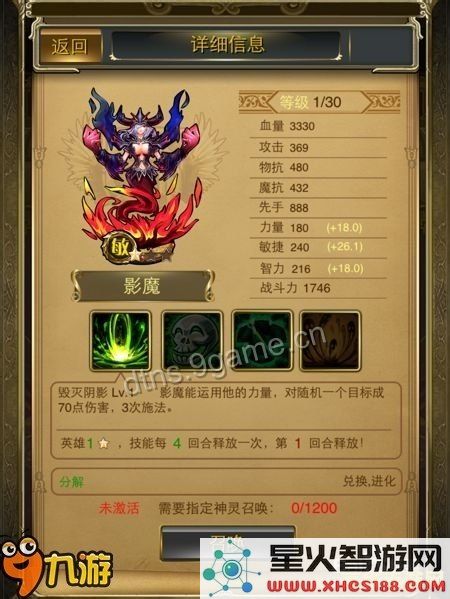 原神所有英雄图鉴