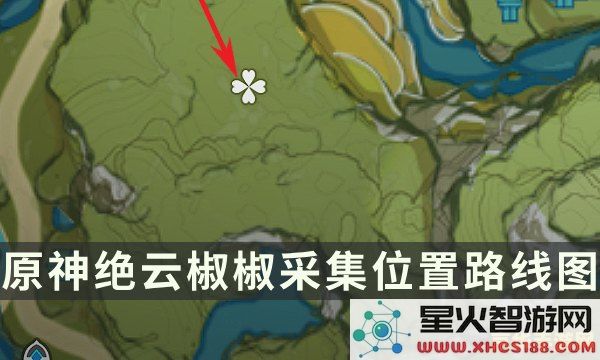 原神绝云椒椒和莲蓬在哪