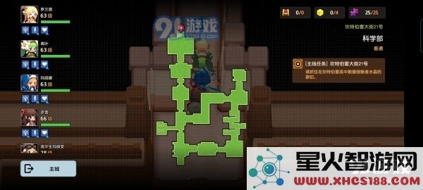 如何在坎公骑冠剑科学部的普通关卡中顺利通关，获取最佳攻略