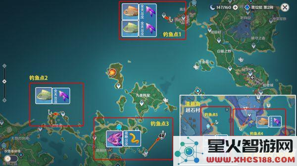 在《原神》中，提升鱼叉武器至满精炼等级需要收集多少条鱼？