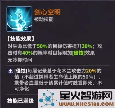 超维计划官方下载