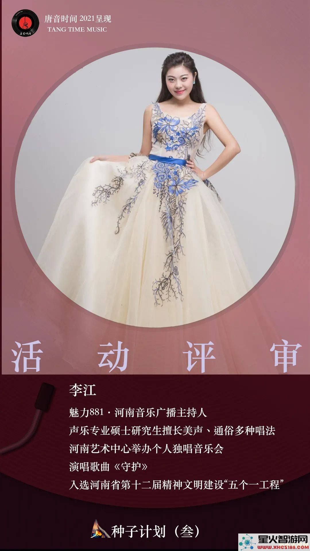 原神须弥绿色的罩子怎么进去