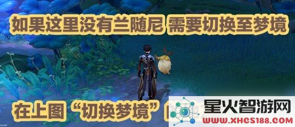 原神须弥绿色罩子如何进入及相关攻略分享