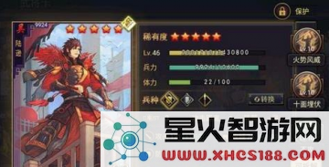 率土之滨中哪些武将最具实力?推荐几位最强武将分析