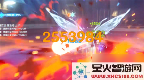 原神胡桃核爆流圣遗物搭配