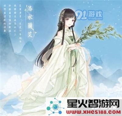 奇迹暖暖洛水蘭艾套装详解及获取方式攻略分享