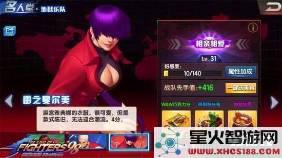 拳皇98ol