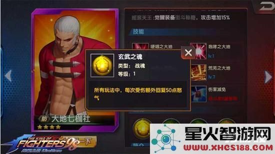 拳皇98ol
