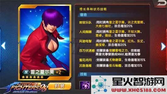 拳皇98ol