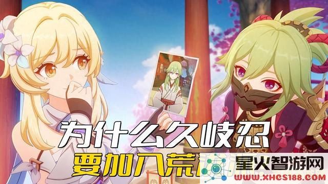 在《原神》中，玩家达到多少级后才能顺利进入稻妻地区呢？