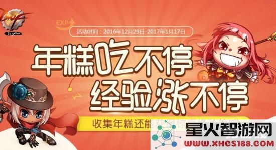 dnf年糕卡bug的方法及其风险分析，dnf玩家卡年糕bug是否会受到封号处罚