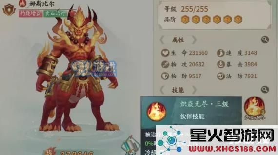 轩辕剑剑之源烧烤队玩法攻略 烧烤队阵容搭配