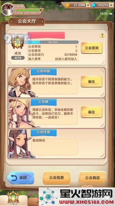 萌萌军团公会的功能与作用揭秘,探索公会玩法的技巧分享