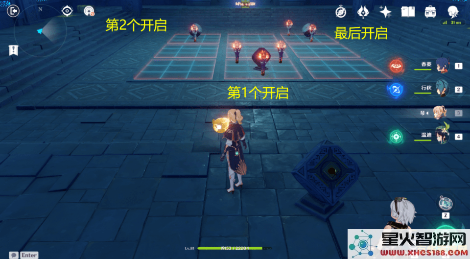 原神班尼特邀约任务四个机关的具体解锁顺序详解