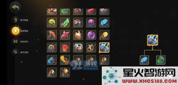 游侠网